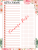 Motyw 3 (2).png