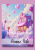 100_KOPERT_CANDY_1
